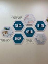 -JUVA欧华医美连锁