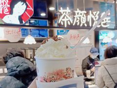 -茶颜悦色(平和堂负一楼店)