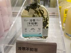 -喜茶(上海北外滩来福士店)