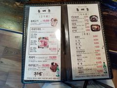 菜单-Dombe豚(黑猪肉街店)