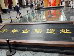 -北京路步行街-千年古道遗址