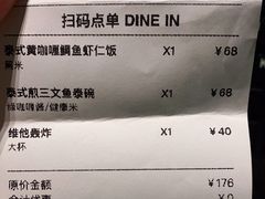 -Wagas(凤凰汇店)