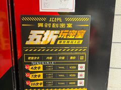 -bb boom运动闯关密室·聚会团建·家庭亲子(龙湖西溪天街店)