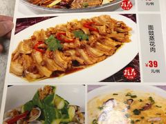 菜单-汇兴源餐馆(小北路店)
