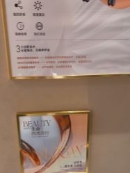 -丽都整形美容医院·全国连锁旗舰店