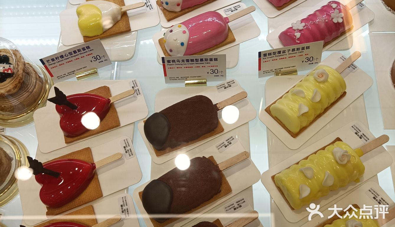 好可爱的面包店[加油]