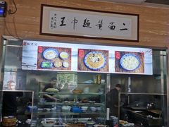 -裕兴记(东门町店)