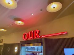 -OUR Bakery(SKP-S店)