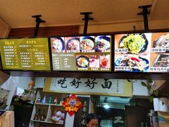 -豆爺小面(朱雀店)