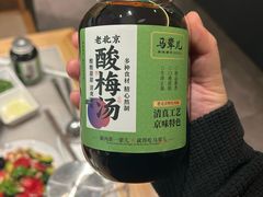 -牛街·马辈儿涮肉(牛街总店)