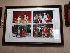 -走西口家宴(体育路店)