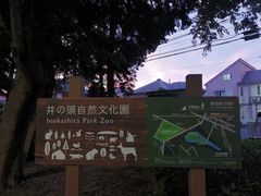 -三鹰之森吉卜力美术馆