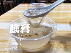 藕糕-没牙伯花生汤店(老药洲店)