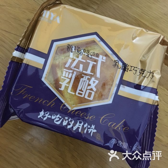 卡萨米亚