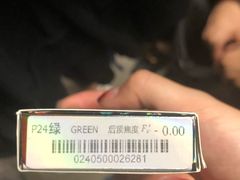 -miomi米欧米美瞳隐形眼镜(新世界大丸百货店)