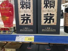 -麦德龙(郑东店)
