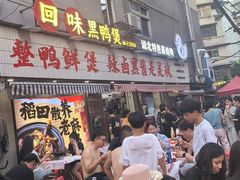 -回味黑鸭煲·始于2006(万松园店)