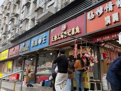 -正宗上海陆记熏鱼