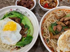 红味杂酱粉-天府面庄(天平路店)