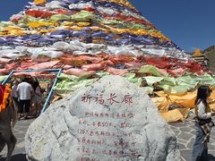 -日月山景区