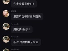 -北京英嘉国际影城(金源CINITY店)