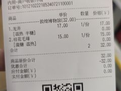 -茶百道(大卫城店)