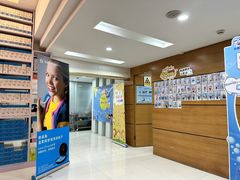 -永信齿科·永恩口腔门诊部(浦东新区店)
