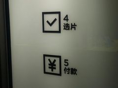 -方快-照相馆(金桥国际店)