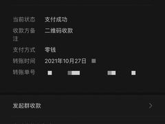 -西单明珠商场