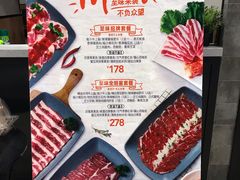 -新石器烤肉(百联川沙店)