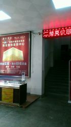 -广东黄金公司黄金回收金银条销售(东风东路店)