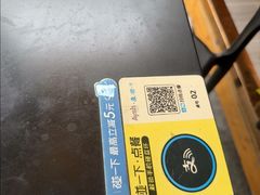 -艾薯夫妇Aysh(福田星河COCOPark店)