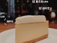 -星巴克(温州瑞安吾悦广场店)