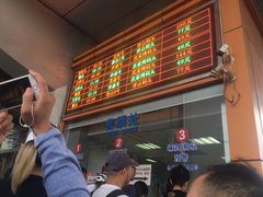 -上海南浦大桥长途旅游客运站