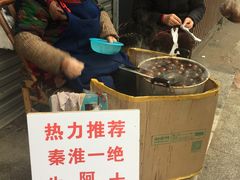 -阿婆五香蛋(水游城店)
