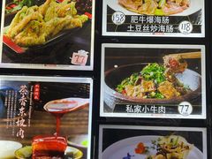 -君霖私家菜(春柳店)
