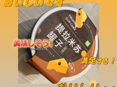 -奈雪的茶(华强北中航城店)