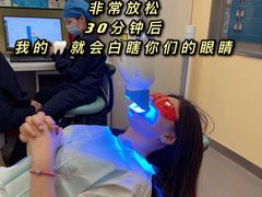 -常州现代口腔门诊部