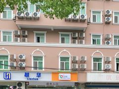 -联华超市(哈密路店)