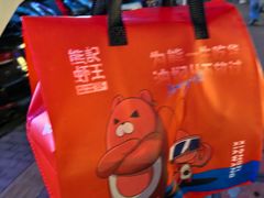 -熊记虾王·小龙虾(东晓南店)