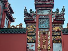 -太平老街