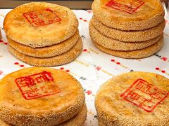 福州传统礼饼-百饼园(澳门路店)