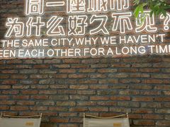 -想见你(咖啡·茶饮·甜品·江汉路店)