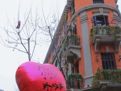 -巴公房子