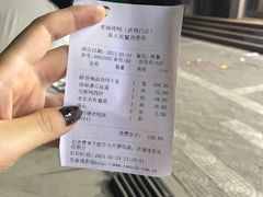 -北京老铺烤鸭(西稍门店)