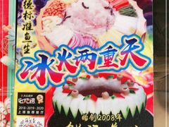 -尚竹阁冬瓜盅·18年地标美食(平洲店)
