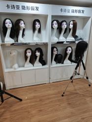 -卡诗亚女士隐形假发增发补发定制店