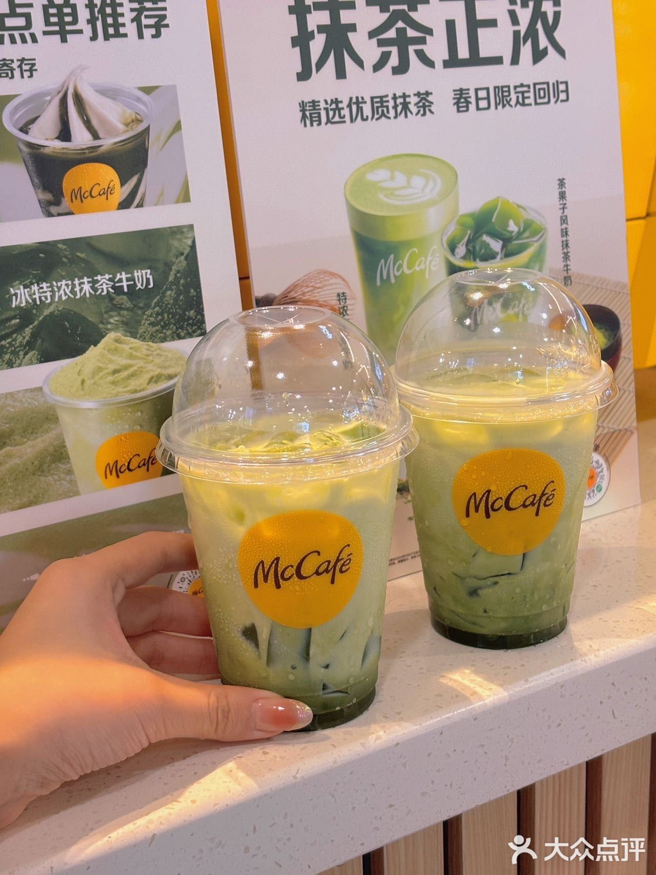 誰懂啊(大叫)巴适得板火鍋風味麥辣雞漢堡!又香又辣!