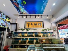 -鑫悦楼煎蟹·16年海鲜大排档