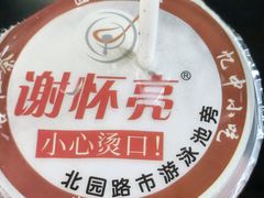 -谢怀亮芝麻茶